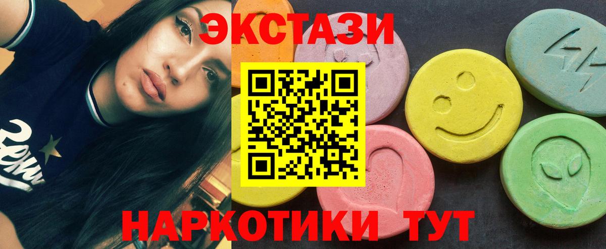 ЭКСТАЗИ mix Югорск