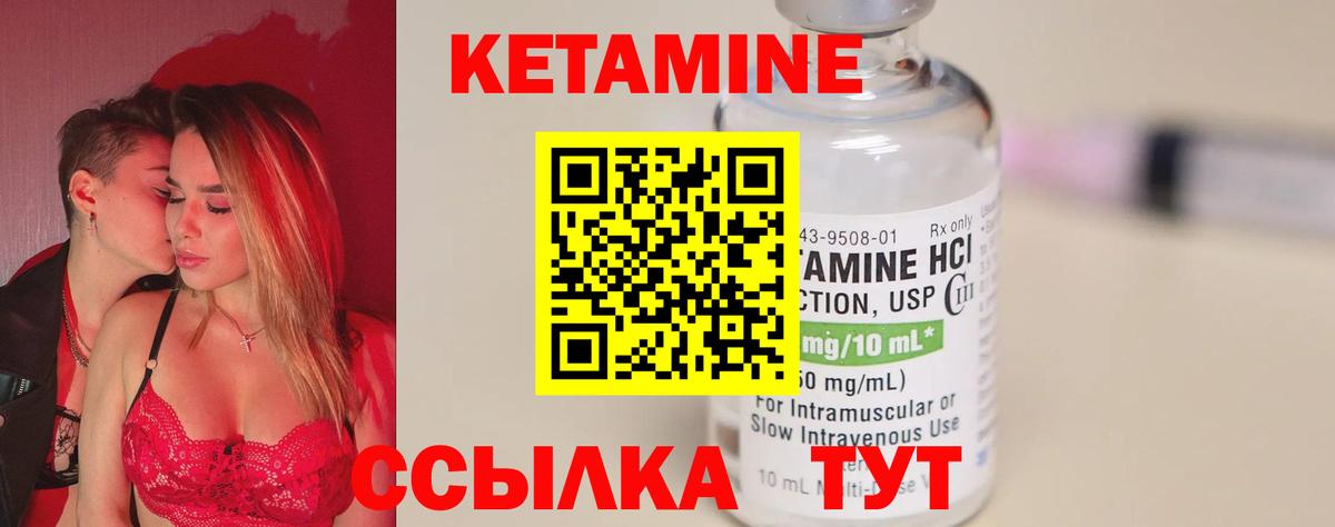 Югорск  КЕТАМИН ketamine  Кетамин VHQ  Вход с VPN 