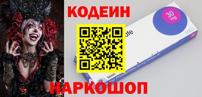 дмт Ливны