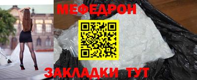 дмт Ливны