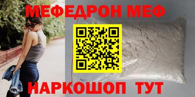 MESCALINE Кулебаки