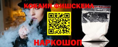 дмт Ливны