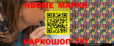 spice Кунгур