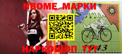 кокаин перу Лесосибирск
