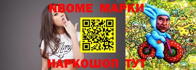 spice Кунгур