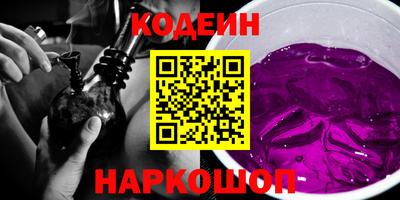 spice Кунгур