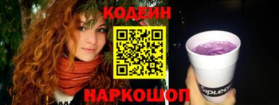 кокаин перу Лесосибирск