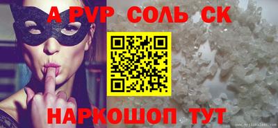герыч Малоярославец