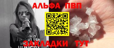 метамфетамин Ликино-Дулёво