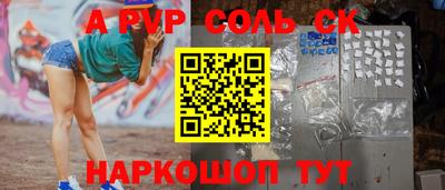 метамфетамин Ликино-Дулёво