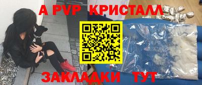 метамфетамин Ликино-Дулёво
