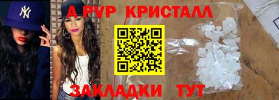 дмт Ливны