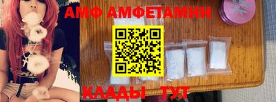 метамфетамин Ликино-Дулёво