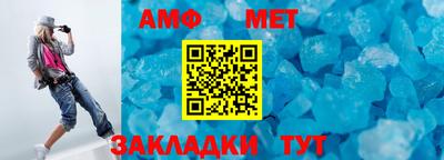 метамфетамин Ликино-Дулёво