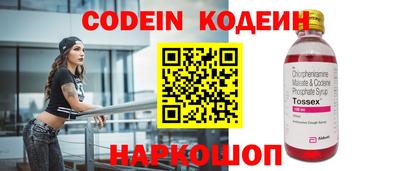 ALPHA PVP Кумертау