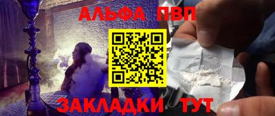 дмт Ливны