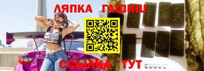кокаин перу Лесосибирск