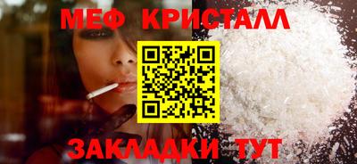 дмт Ливны
