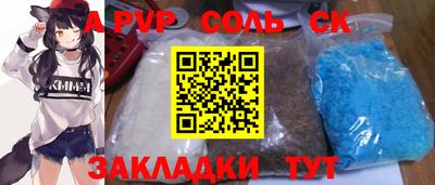 метамфетамин Ликино-Дулёво