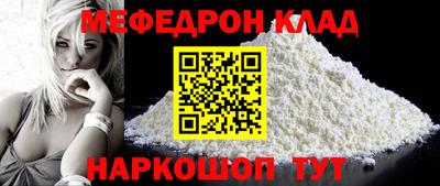 кокаин перу Лесосибирск