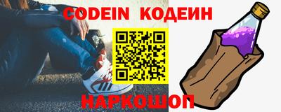кокаин перу Лесосибирск