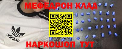 кокаин перу Лесосибирск