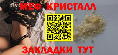 трава Мариинск