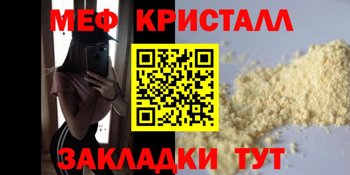 Бошки Шишки  КОКАИН  Мефедрон   Югорск  Вход с VPN  Гашиш  Метадон 