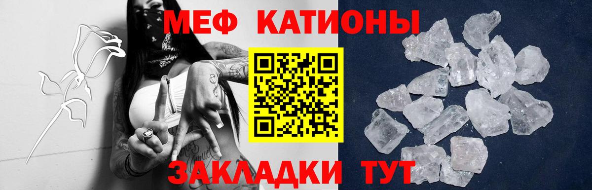 Мефедрон  Меф 4 MMC  Меф кристаллы  Вход с VPN  Югорск  Мефедрон 