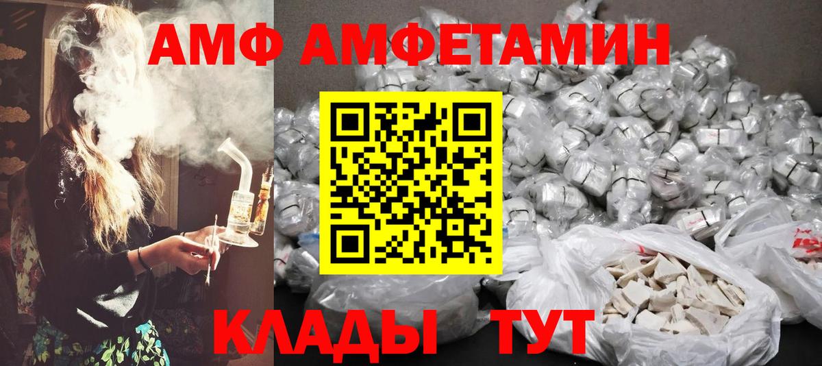Югорск  МЕТАМФЕТАМИН пудра  Метамфетамин  Вход с VPN 