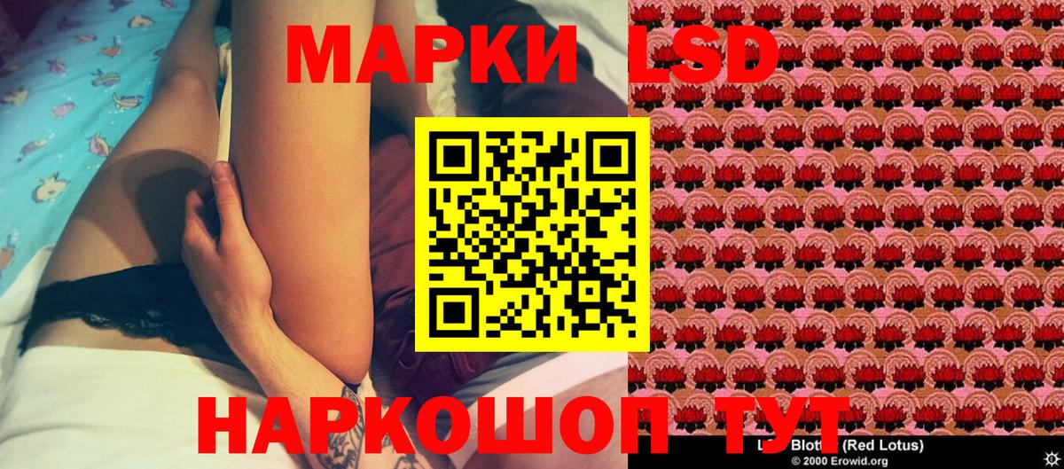 Югорск  Марки N-bome  Вход с VPN  Марки 25I-NBOMe 1,5мг 