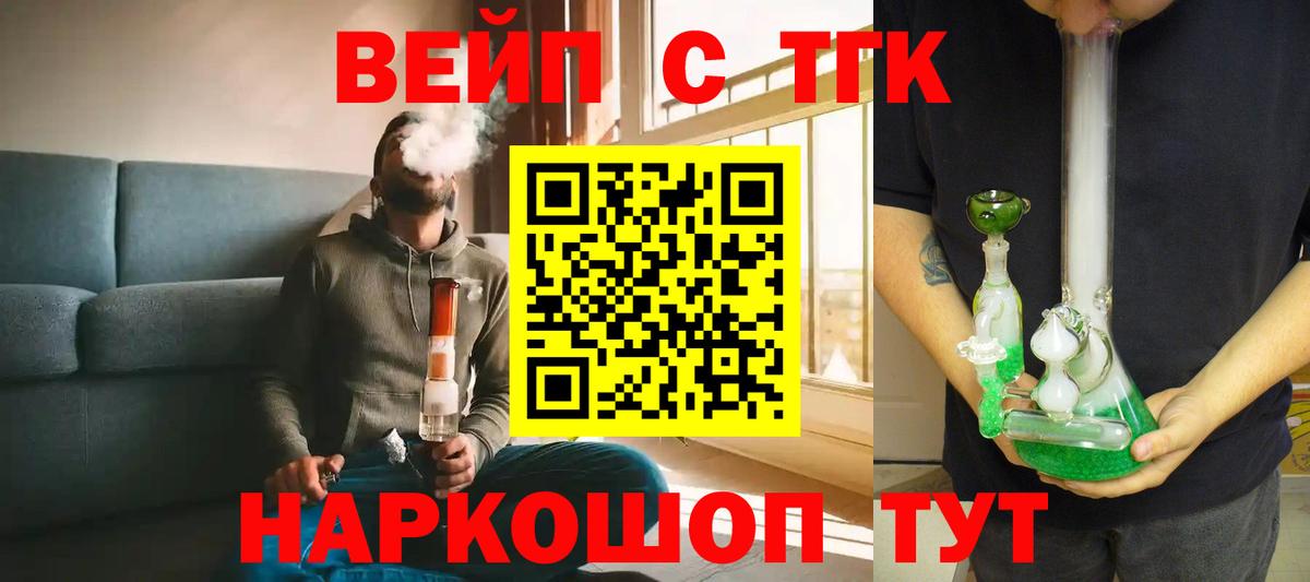 ТГК концентрат Югорск