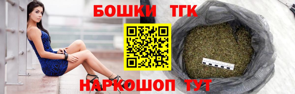 Бошки марихуана Ganja Югорск